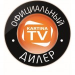 Медиа бокс Kartina TV + Подписка на 1 год ПРЕМИУМ
