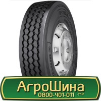 Шина 650/85r42, 650/85R42, 650/85 r42, 650/85 r 42 АГРОШИНА