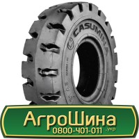 Шина IF 680/85r32, IF 680/85R32, IF 680/85 r32, IF 680/85 r 32 АГРОШИНА