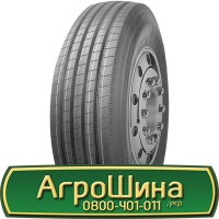 Шина 460/85 34, 460 85 34, 460 85r34, 460 85 r34 АГРОШИНА