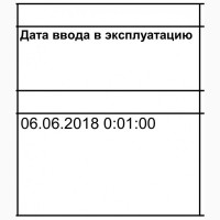 Комбайн картоплезбиральний причіпний Amako Loсkwood 473Н