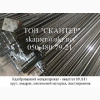 25х14 шпоночная сталь, шпонка, шпонковий матеріал, шпоночный материал, 25х14