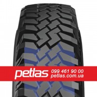 Шина 650/65r38 PETLAS TA 110 купити з доставкою по Україні