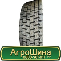 Шина 520/70 - 30, 520/70 -30, 520 70 - 30 АГРОШИНА