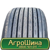 Шина 520/70 - 30, 520/70 -30, 520 70 - 30 АГРОШИНА