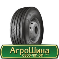 Шина 400 50х15, 400 50 х 15, 400/50-15 АГРОШИНА