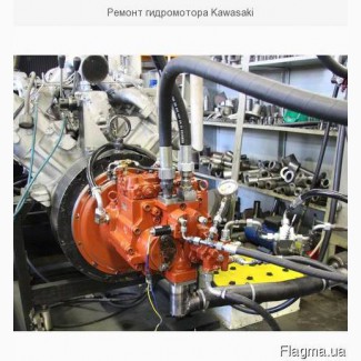 Ремонт гидромотора Kawasaki новых