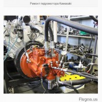 Ремонт гидромотора Kawasaki новых