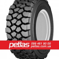 Шина 520/70r30 PETLAS TA 110 купити з доставкою по Україні