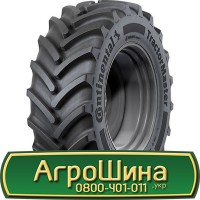 Шина 500/70х24, 500/70 х24, 500/70 х 24 АГРОШИНА