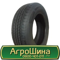 Шина 500/70х24, 500/70 х24, 500/70 х 24 АГРОШИНА