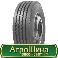 Шина 480/70х34, 480/70 х34, 480/70 х 34 АГPOШИHA