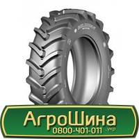 Шина 480/70х34, 480/70 х34, 480/70 х 34 АГPOШИHA