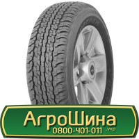 Шина 650/75 - 42, 650/75 -42, 650 75 - 42 АГРОШИНА