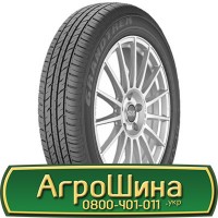 Шина 650/75 - 42, 650/75 -42, 650 75 - 42 АГРОШИНА