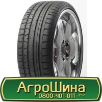 Шина 400/85 - 21, 400/85 -21, 400 85 - 21 АГРОШИНА