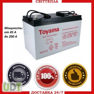 Аккумуляторы «Toyama»