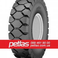 Шина 650/85r38 PETLAS TA 110 купити з доставкою по Україні