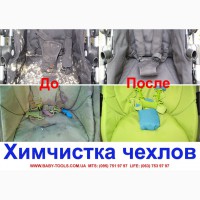 Ремонт детских колясок Киев