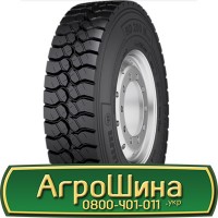 Шина 520/70х30, 520/70 х30, 520/70 х 30 АГРОШИНА