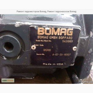 Ремонт гидромоторов Bomag, Ремонт гидронасосов Bomag