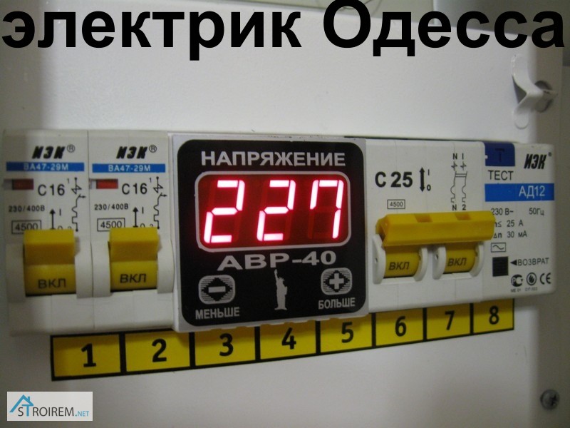 Фото 2. Услуги электрика, таирова, черёмушки центр, электромонтаж одесса О987Ч58815