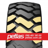 Шина 16.5/85r24 PETLAS IND25 149 купити з доставкою по Україні