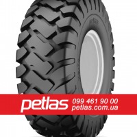 Шина 16.5/85r24 PETLAS IND25 149 купити з доставкою по Україні