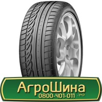 Шина IF 650/65х34, IF 650/65 х34, IF 650/65 х 34 АГРОШИНА