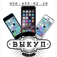 Продать раскладушку, продать кнопочный телефон, продать слайдер в Харькове