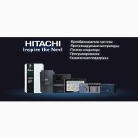 Преобразователи частоты Hitachi