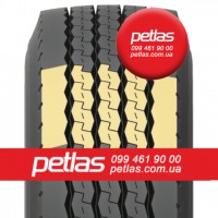 Шина 710/70r38 PETLAS TA 130 купити з доставкою по Україні