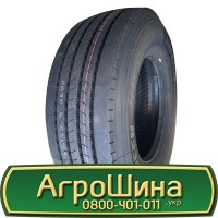 Шина 500/40 17, 500 40 17, 500 40r17, 500 40 r17 АГРОШИНА