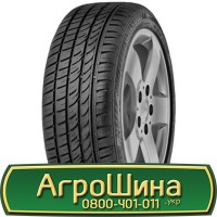 Шина 580/70r42, 580/70R42, 580/70 r42, 580/70 r 42 AГРOШИНA