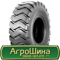 Шина 580/70r42, 580/70R42, 580/70 r42, 580/70 r 42 AГРOШИНA