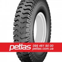 Шина 710/70r42 PETLAS TA 130 купити з доставкою по Україні