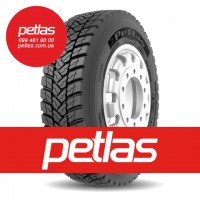 Вантажні шини 285/70r19.5 PETLAS SH100 150/148 купити з доставкою по Україні