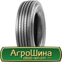 Шина 580/70 - 38, 580/70 -38, 580 70 - 38 AГРOШИНA