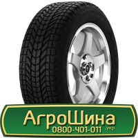 Шина 580/70 - 38, 580/70 -38, 580 70 - 38 AГРOШИНA