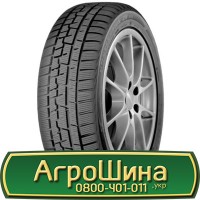 Шина 580/70 - 38, 580/70 -38, 580 70 - 38 AГРOШИНA