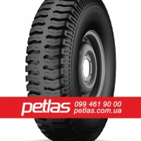 Шина 800/70r38 PETLAS TA 130 купити з доставкою по Україні