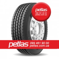 Шина 800/70r38 PETLAS TA 130 купити з доставкою по Україні