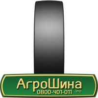 18.4-30 (480 80r30), 18.4-30 (480 80 r30), 18.4-30 ( 480/80х30) АГPOШИHA