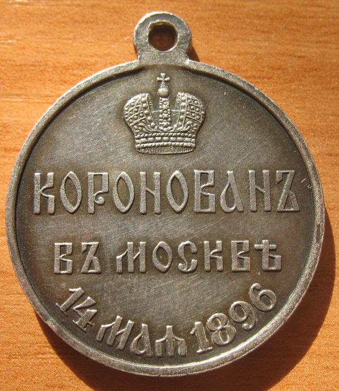 Фото 7. Куплю медали, ордена, знаки жетоны