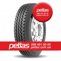 Агро сільгосп шини 285/70 R19.5 PETLAS SH110 (РУЛЬОВА) 150/148