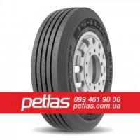 Вантажні шини 315/80r22.5 PETLAS SH100 154/150 купити з доставкою по Україні