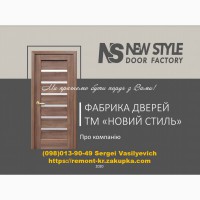 Новый Стиль/Novyj Stil Двери/Dveri Межкомнатные/Mezhkomnatnye