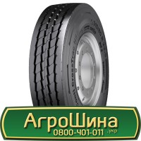 Шина 16.9 r30, 16.9 r 30, 16.9х30 АГPOШИHA