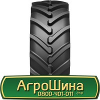 Шина 580/70 38, 580 70 38, 580 70r38, 580 70 r38 AГРOШИНA