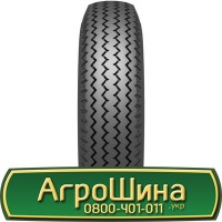 Шина 580/70 38, 580 70 38, 580 70r38, 580 70 r38 AГРOШИНA